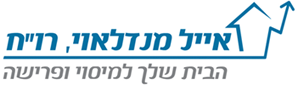 לוגו אייל מנדלאוי