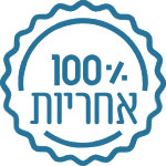 100% אחריות